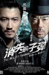 Nonton The Bullet Vanishes (Xiao shi de zi dan) (2012) Sub Indo di Lk21 Poster