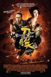 Nonton The Butcher, the Chef, and the Swordsman (Dao jian xiao) (2010) Sub Indo di Lk21 Poster