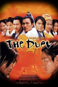Nonton The Duel (Kuet chin chi gam ji din) (2000) Sub Indo di Lk21 Poster