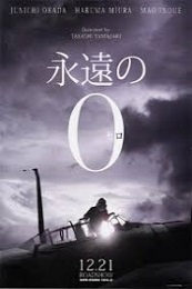Nonton The Eternal Zero (Eien no 0) (2013) Sub Indo di Lk21 Poster