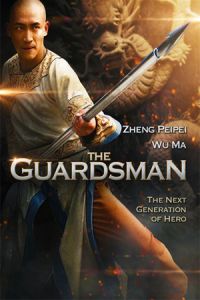 Nonton The Guardsman (Yu Qian Shi Wei) (2011) Sub Indo di Lk21 Poster
