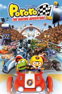 Nonton The Little Penguin Pororo's Racing Adventure (Pororo, the Racing Adventure) (2013) Sub Indo di Lk21 Poster