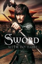 Nonton The Sword with No Name (Bool-kkott-cheo-reom na-bi-cheo-reom) (2009) Sub Indo di Lk21 Poster