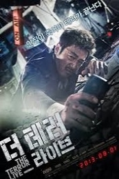 Nonton The Terror Live (Deu tae-ro ra-i-beu) (2013) Sub Indo di Lk21 Poster