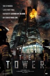 Nonton The Tower (Ta-weo) (2012) Sub Indo di Lk21 Poster