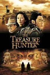 Nonton The Treasure Hunter (Ci ling) (2009) Sub Indo di Lk21 Poster