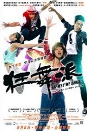 Nonton Kuang wu pai (2013) Sub Indo di Lk21 Poster
