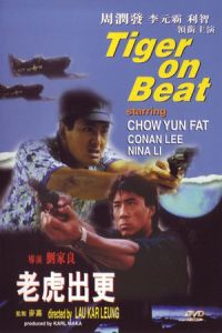 Nonton Tiger on Beat (Lo foo chut gang) (1988) Sub Indo di Lk21 Poster