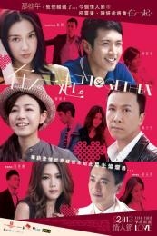 Nonton Together (Soi yat hei) (2013) Sub Indo di Lk21 Poster