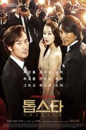 Nonton Top Star (2013) Sub Indo di Lk21 Poster