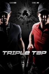 Nonton Triple Tap (Cheung wong chi wong) (2010) Sub Indo di Lk21 Poster