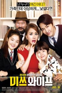Nonton Wonderful Nightmare (Misseu waipeu) (2015) Sub Indo di Lk21 Poster