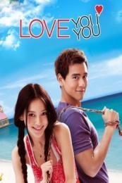 Nonton Xia ri le you you (2011) Sub Indo di Lk21 Poster