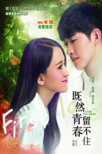 Nonton Youth Never Returns (Ji ran qing chun liu bu zhu) (2015) Sub Indo di Lk21 Poster