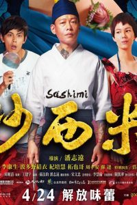 Nonton Sashimi (2015) Sub Indo di Lk21 Poster