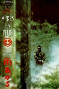 Nonton After the Rain (Ame agaru) (1999) Sub Indo di Lk21 Poster