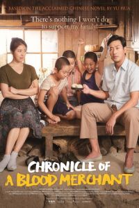 Nonton Chronicle of a Blood Merchant (Heosamgwan maehyeolgi) (2015) Sub Indo di Lk21 Poster