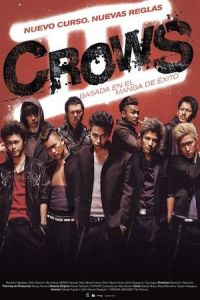 Nonton Crows Explode (2014) Sub Indo di Lk21 Poster