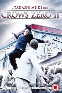Nonton Crows Zero II (Kurozu zero II) (2009) Sub Indo di Lk21 Poster