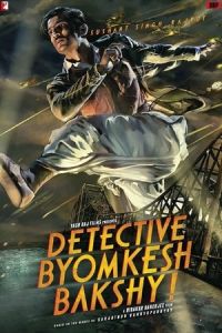 Nonton Detective Byomkesh Bakshy! (2015) Sub Indo di Lk21 Poster
