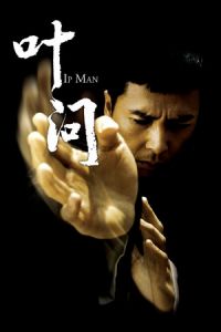 Nonton Ip Man (Yip Man) (2008) Sub Indo di Lk21 Poster
