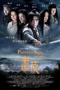 Nonton Painted Skin (Hua pi) (2008) Sub Indo di Lk21 Poster