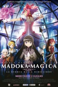 Nonton Puella Magi Madoka Magica the Movie Part III: Rebellion (Gekijouban Mahou shojo Madoka magika Shinpen: Hangyaku no monogatari) (2013) Sub Indo di Lk21 Poster