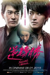Nonton Second Chance (Ni zhuan sheng) (2014) Sub Indo di Lk21 Poster