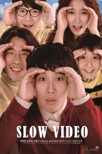 Nonton Slow Video (Seullou bidio) (2014) Sub Indo di Lk21 Poster