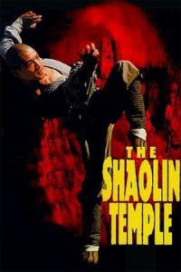 Nonton The Shaolin Temple (Shao Lin si) (1982) Sub Indo di Lk21 Poster