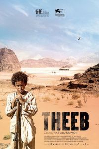 Nonton Theeb (2014) Sub Indo di Lk21 Poster