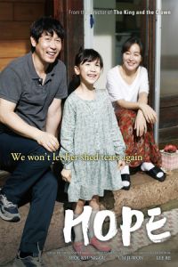 Nonton Wish (So-won) (2013) Sub Indo di Lk21 Poster