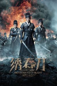 Nonton Brotherhood of Blades (2014) Sub Indo di Lk21 Poster