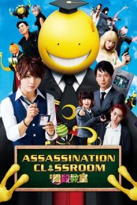 Nonton Assassination Classroom (Ansatsu kyoshitsu) (2015) Sub Indo di Lk21 Poster