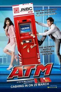 Nonton ATM: Er Rak Error (2012) Sub Indo di Lk21 Poster