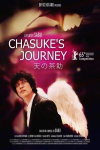Nonton Chasuke's Journey (Ten no Chasuke) (2015) Sub Indo di Lk21 Poster