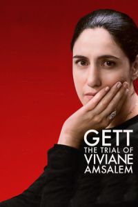 Nonton Gett: The Trial of Viviane Amsalem (Gett) (2014) Sub Indo di Lk21 Poster