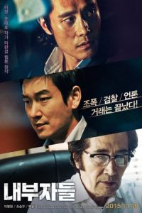 Nonton Inside Men (Nae-bu-ja-deul) (2015) Sub Indo di Lk21 Poster
