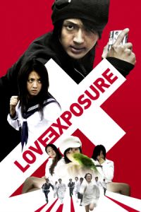 Nonton Love Exposure (Ai no mukidashi) (2008) Sub Indo di Lk21 Poster