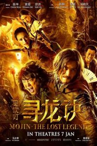 Nonton Mojin - The Lost Legend (Xun Long Jue) (2015) Sub Indo di Lk21 Poster