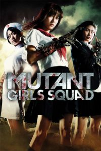 Nonton Mutant Girls Squad (Sento shojo: Chi no tekkamen densetsu) (2010) Sub Indo di Lk21 Poster