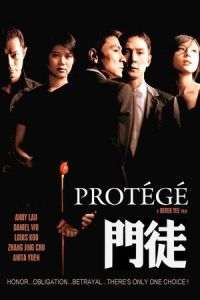 Nonton Protege (Moon to) (2007) Sub Indo di Lk21 Poster
