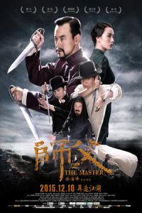 Nonton The Final Master (Shi Fu) (2015) Sub Indo di Lk21 Poster