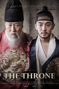 Nonton The Throne (Sado) (2015) Sub Indo di Lk21 Poster