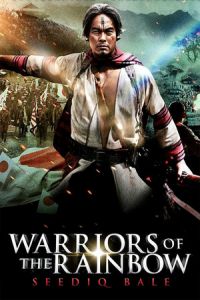 Nonton Warriors of the Rainbow: Seediq Bale I (Sai de ke · ba lai: Tai yang qi) (2011) Sub Indo di Lk21 Poster