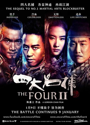 Nonton Lawless Kingdom (Si da ming bu 2) (2013) Sub Indo di Lk21 Poster