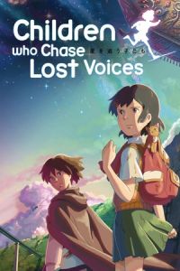 Nonton Children Who Chase Lost Voices (Hoshi o ou kodomo) (2011) Sub Indo di Lk21 Poster