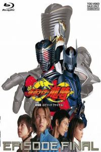 Nonton Kamen Raida Ryuki: Episode Final (2002) Sub Indo di Lk21 Poster