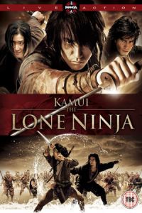Nonton Kamui (Kamui gaiden) (2009) Sub Indo di Lk21 Poster