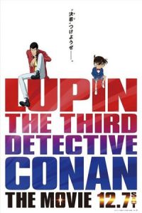 Nonton Lupin III vs. Conan (Rupan Sansei vs Meitantei Conan: The Movie) (2013) Sub Indo di Lk21 Poster